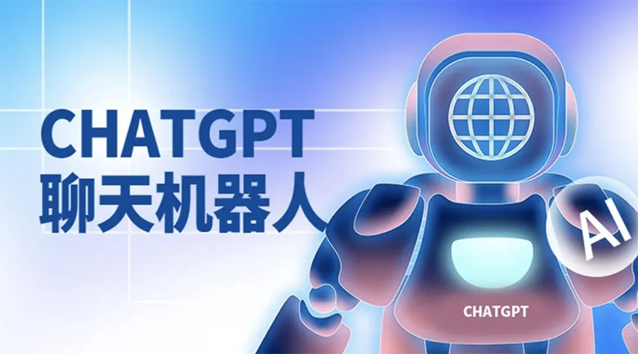AI編程助手暴露安全隱患：ChatGPT生成的代碼存 圖片