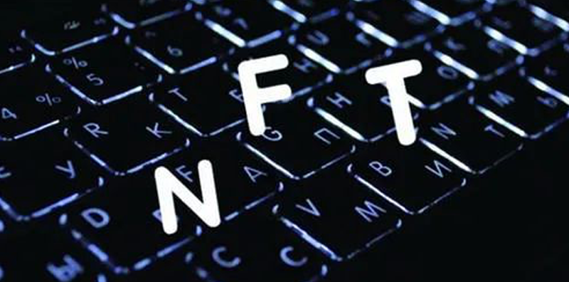 NFT̽ͬ|ŵˇgcͶYrֵDƬ