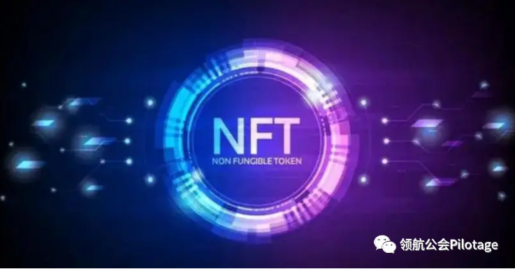 (sh)ֲƷNFTa(chn)I(y)N(yn)޴rֵDƬ