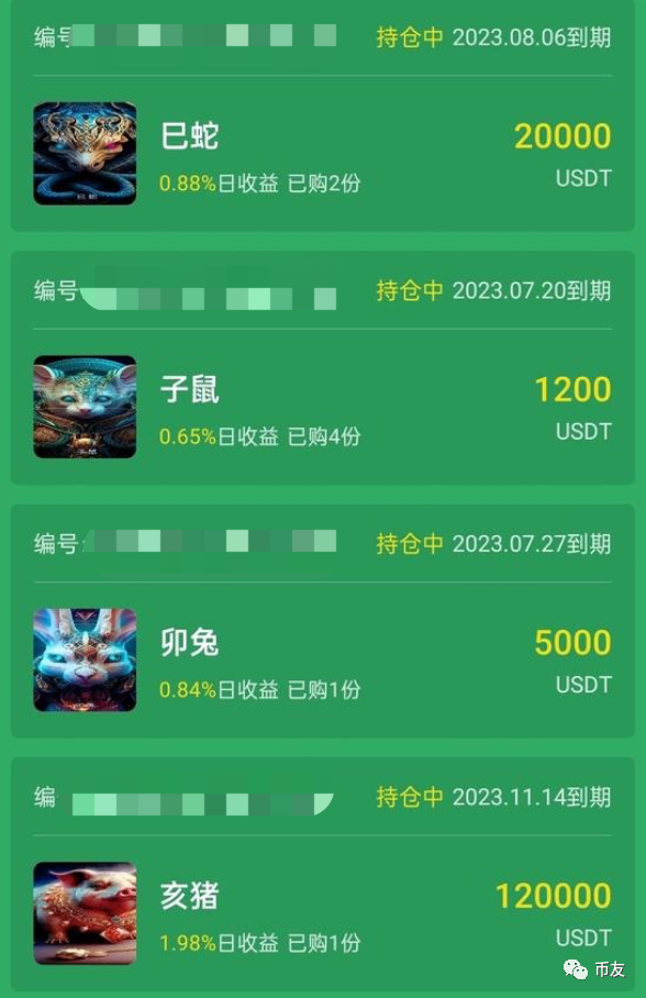 NFTƷN۳3500|AӢصױP DƬ